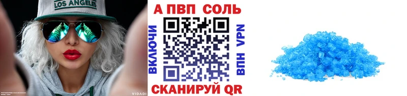 ОМГ ОМГ зеркало  магазин продажи наркотиков  Уржум  A PVP крисы CK 