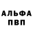 Амфетамин VHQ arguato