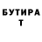 Кетамин VHQ Danila Halaphanov