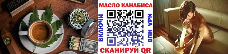 Cannafood конопля  Уржум 