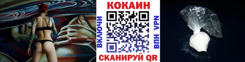 KRAKEN ссылки  Уржум  COCAIN Fish Scale 