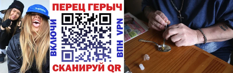 Героин афганец Уржум