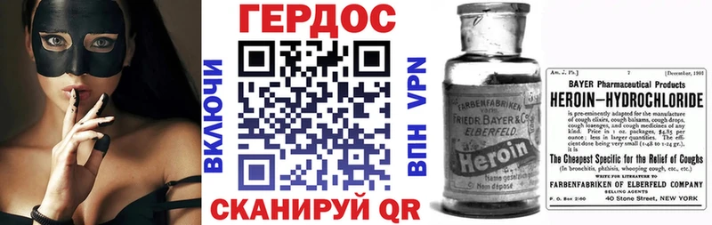 ГЕРОИН герыч  продажа наркотиков  Уржум 