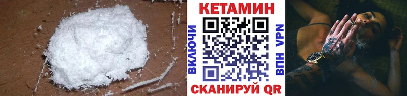 наркота  площадка состав  КЕТАМИН VHQ  Уржум  мега зеркало 