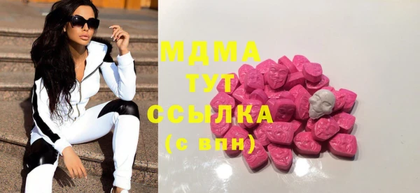 гашишное масло Абинск