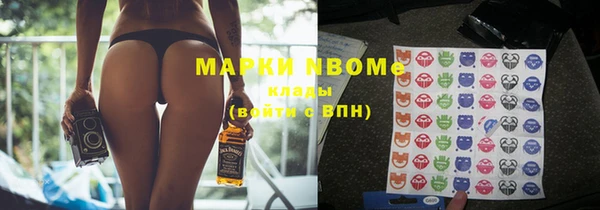 марихуана Абаза