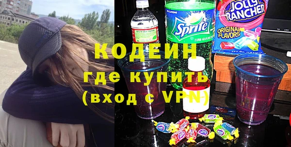 дистиллят марихуана Семёнов