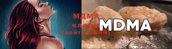 гашишное масло Абинск