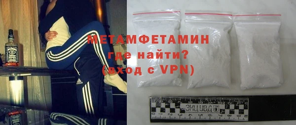 марихуана Абаза