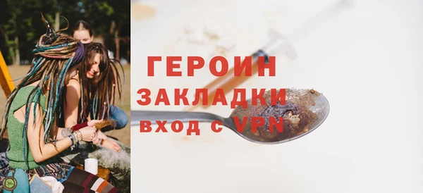 гашишное масло Абинск