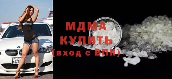 гашишное масло Абинск
