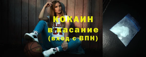 ALPHA PVP Семикаракорск