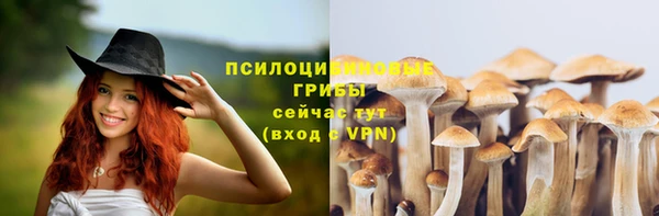 дистиллят марихуана Семёнов