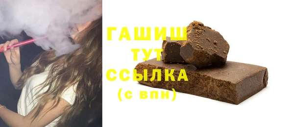 jwh Абдулино
