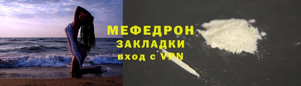 jwh Абдулино
