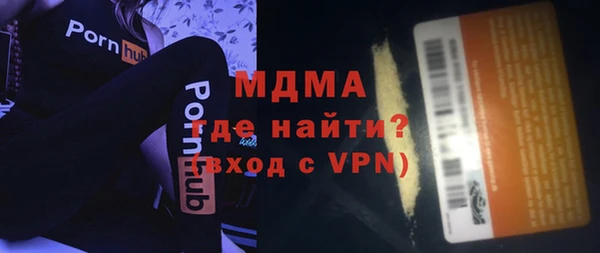 марихуана Абаза
