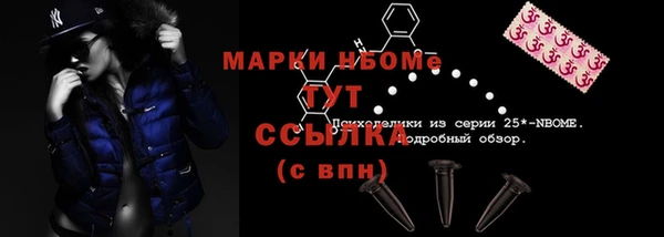 гашишное масло Абинск