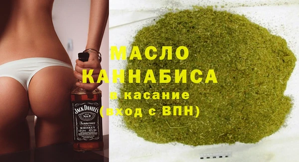 марихуана Абаза