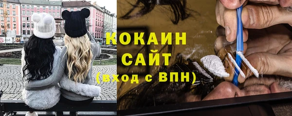 марихуана Абаза