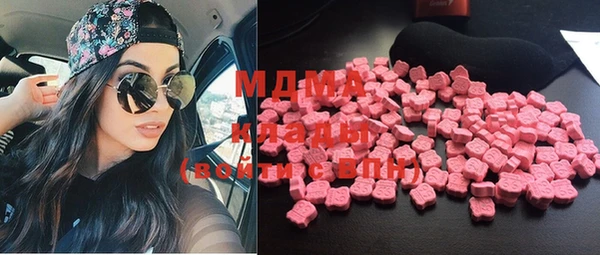 марихуана Абаза