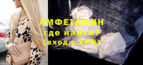 ALPHA PVP Семикаракорск