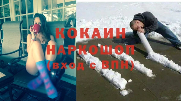 марихуана Абаза