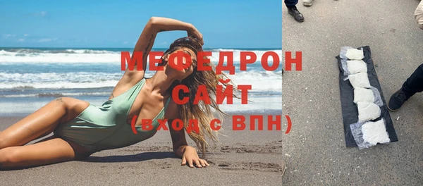 jwh Абдулино