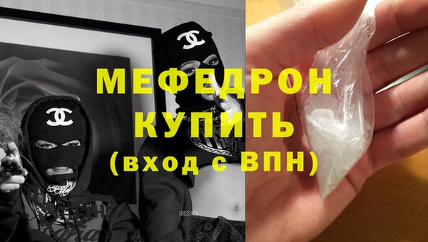 дистиллят марихуана Семёнов