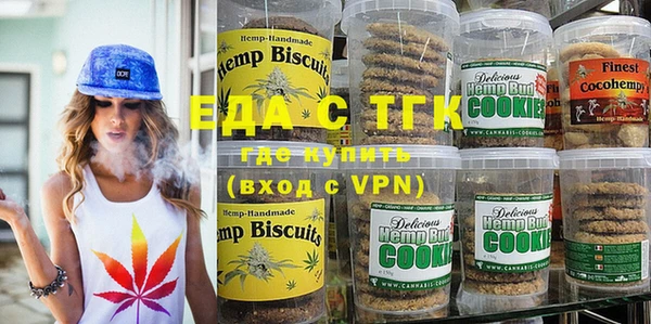 марихуана Абаза