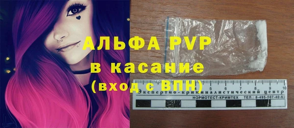 гашишное масло Абинск