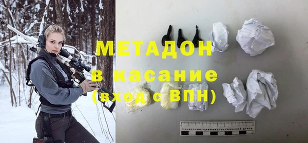 марихуана Абаза