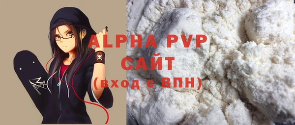 марихуана Абаза