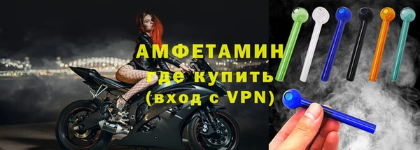дистиллят марихуана Семёнов
