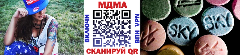 МДМА crystal  Уржум 
