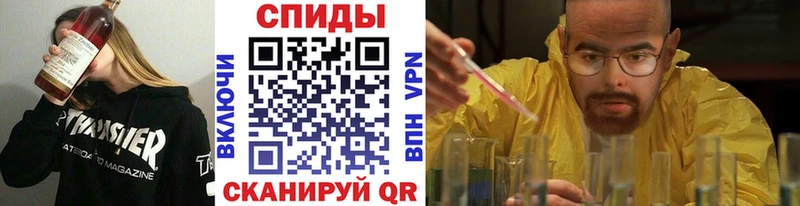 как найти   Уржум  Метамфетамин витя 