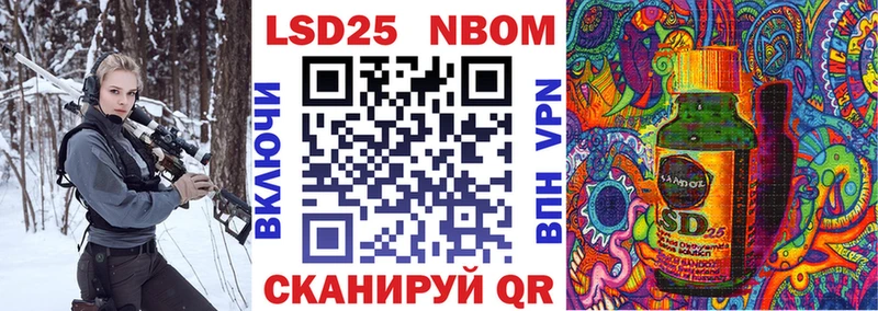 darknet клад  Уржум  Марки N-bome 1,5мг 
