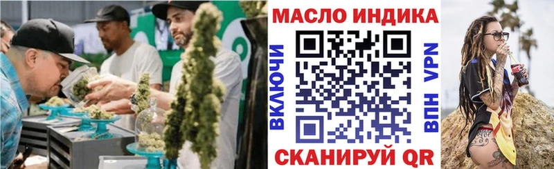 Дистиллят ТГК вейп с тгк  Уржум 